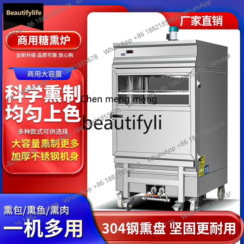 

Z189 a01 Коммерческий курильщик Автоматическая машина для курения и сушки Печь для жарки Курильщик для колбас сушеных воздуха