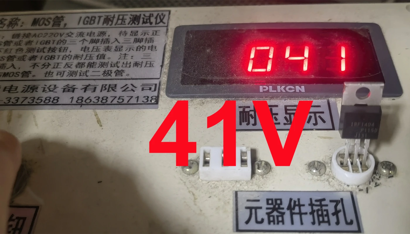 50 قطعة مجموعة حقيقية الأصلي السائبة جديد IRF1404 IRF1404PBF MOS N قناة MOSFET 162A 40V IRF1404N IRF1404Z TO-220 10 قطعة 100 قطعة #4