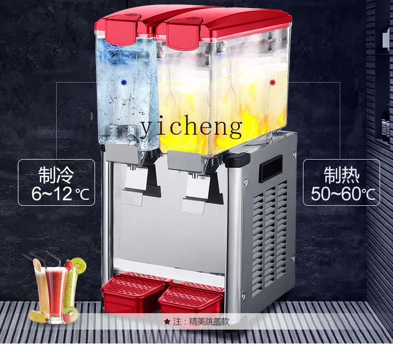 TQH beverage machine commercial hot and cold three-cylinder soy milk mixing  drink machine stall buffet sour plum soup juicer