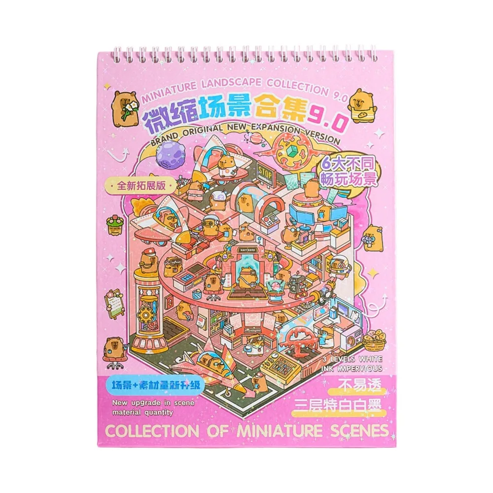 

Миниатюрная наклейка сцены для домашних животных Happy Town, наклейка на катушку, визуальное укладка, 3D игрушка с кабиной, декомпрессионная игра, наклейки, креативная игра