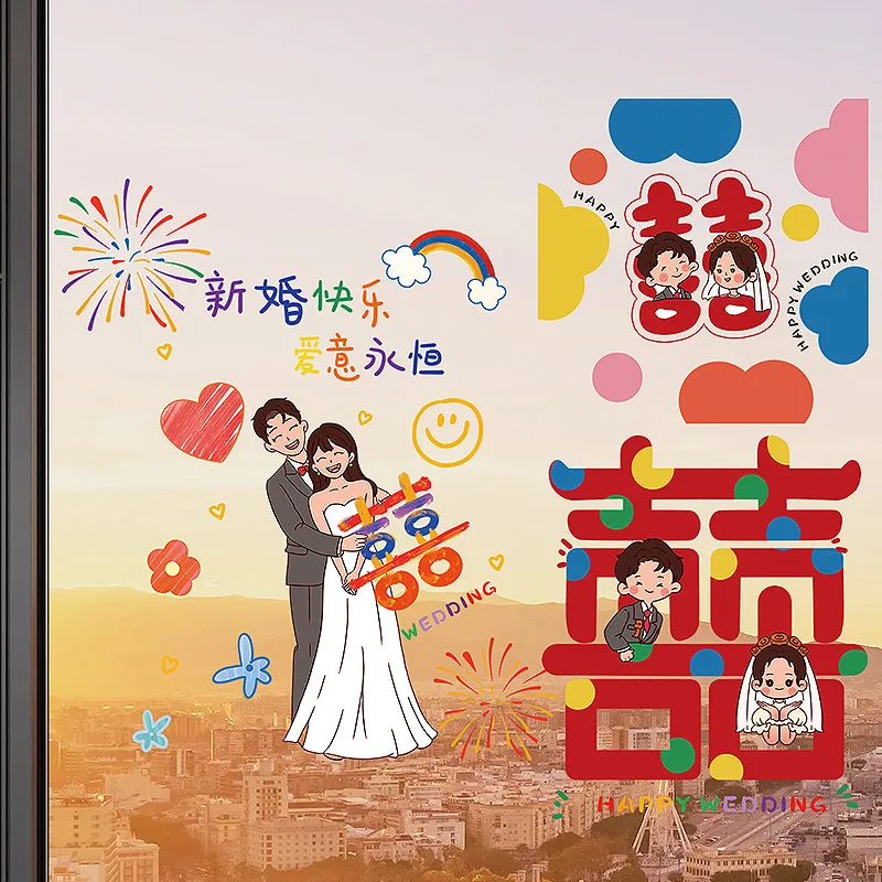 

Wedding Static Stickers Wedding Wedding Room Decoration Window Decoration Window Stickers Decoration Wedding Supplies