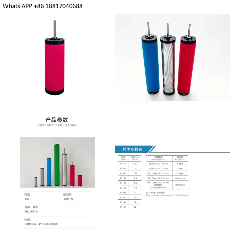 1PC for XF-28 Dryer Pipeline Compressed Air Precision Filter Element E3-28 E5-28 E7-28 E9-28 Replacement