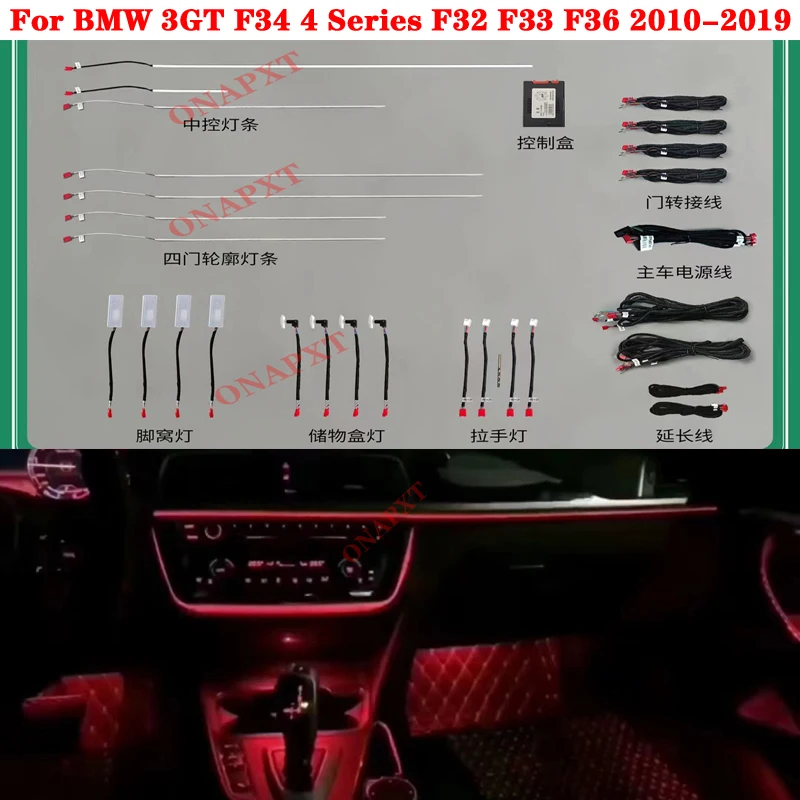 

Car Door Footwell Dashboard Decorative Lamp Led APP Control Neon Ambient Light For BMW 3GT F34 4 Series F32 F33 F36 2010-2019