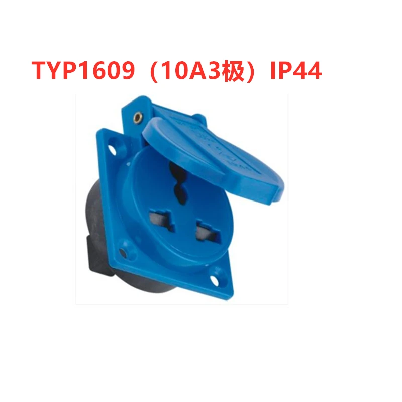 Industrial socket Multi-function European connector TYP1609 (10A 3 pole) IP44 3 core