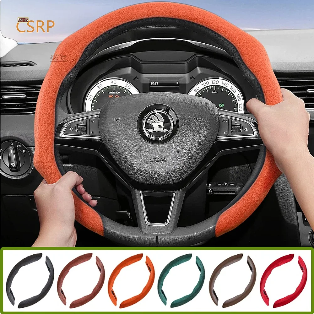Suitable for Skoda Premium Suede Snap-On Steering Wheel Cover, Non-Slip and Durable, Round and D-Shaped Steering Wheel Available