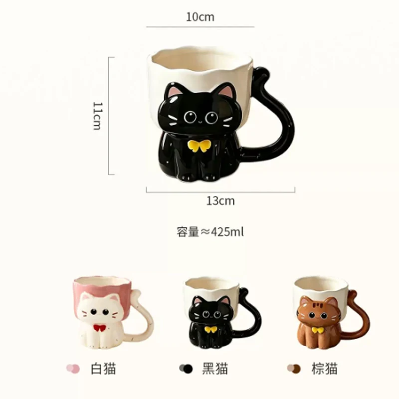 Cartoon Cat Mug Ceramic Relief Cat Mug Lovers Office Home Mug Cute Home Drinking Utensils Living Room Coffee Table Decoration view 6