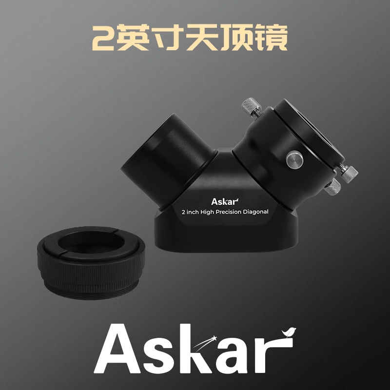 

Askar 2" High-Precision Diagonal(1.25"/2"/SCT Adapter)