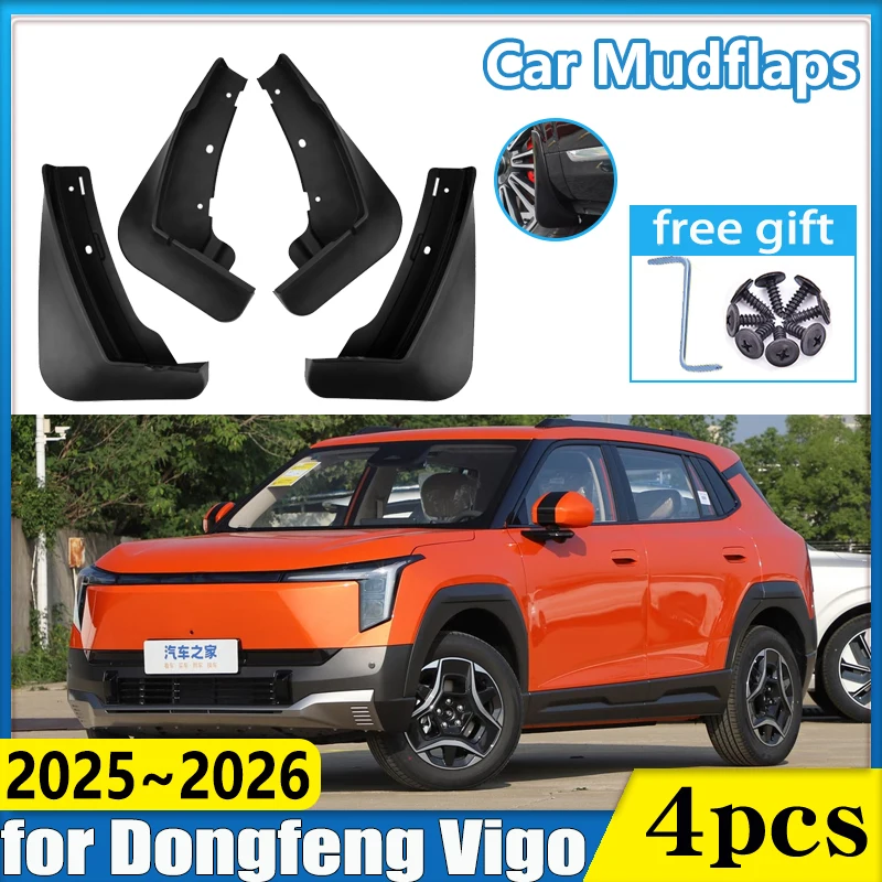 

Для Dongfeng Vigo Nammi 06 2025 2026, автомобильные брызговики, крыло, переднее колесо, брызговики, защита от царапин, аксессуары