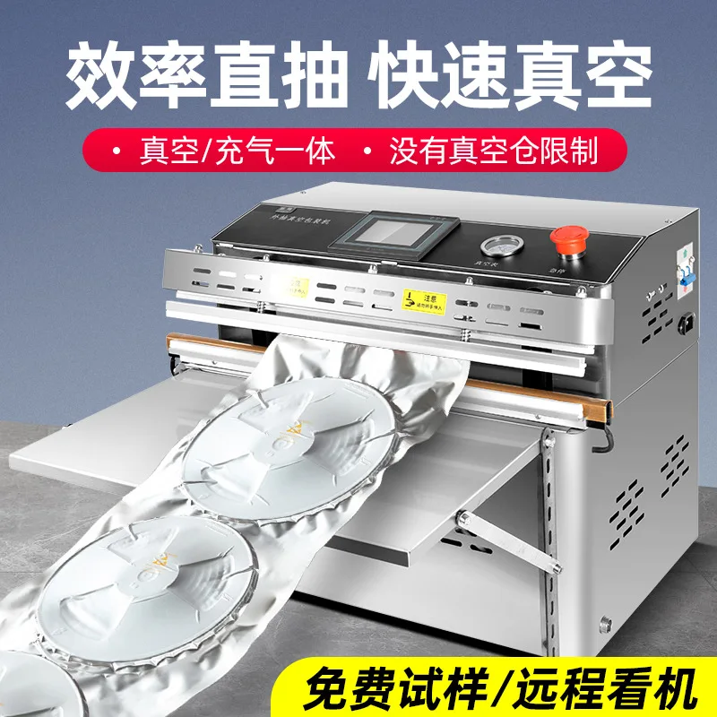 

External pumping vacuum packaging machine Automatic industrial and commercial sealing machine Food vacuum machine Electronic com