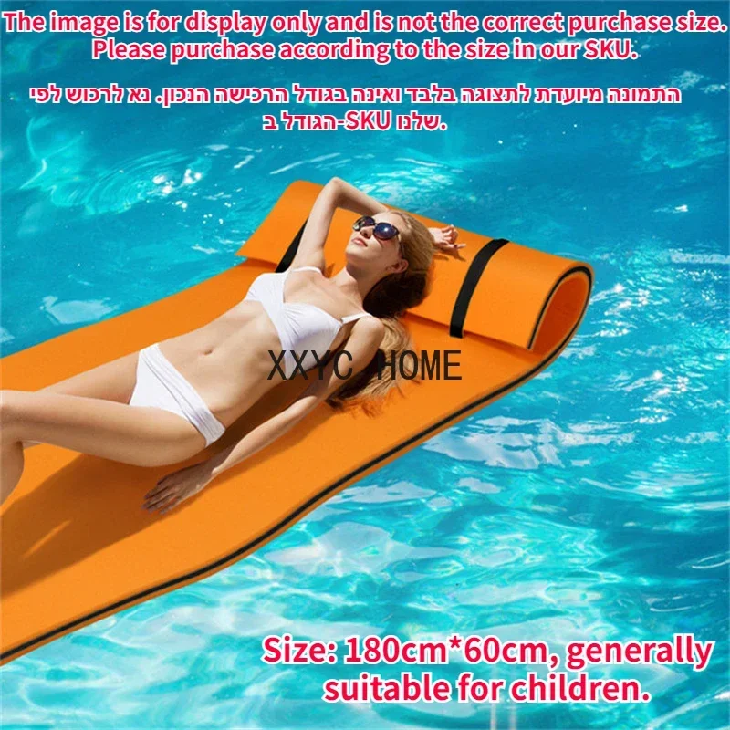 180cm Floating Pad Summer New Large Outdoor Tear-Resistant XPE Foam Swimming Pool Water Blanket Float Mat Bed