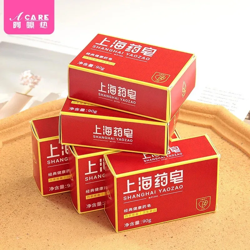 DX01/《Soap/Shanghai Medicinal Soap/A1PQ0-Soap Universal Bath Soap Household Four Seasons Regular Cleaning Hand Washing