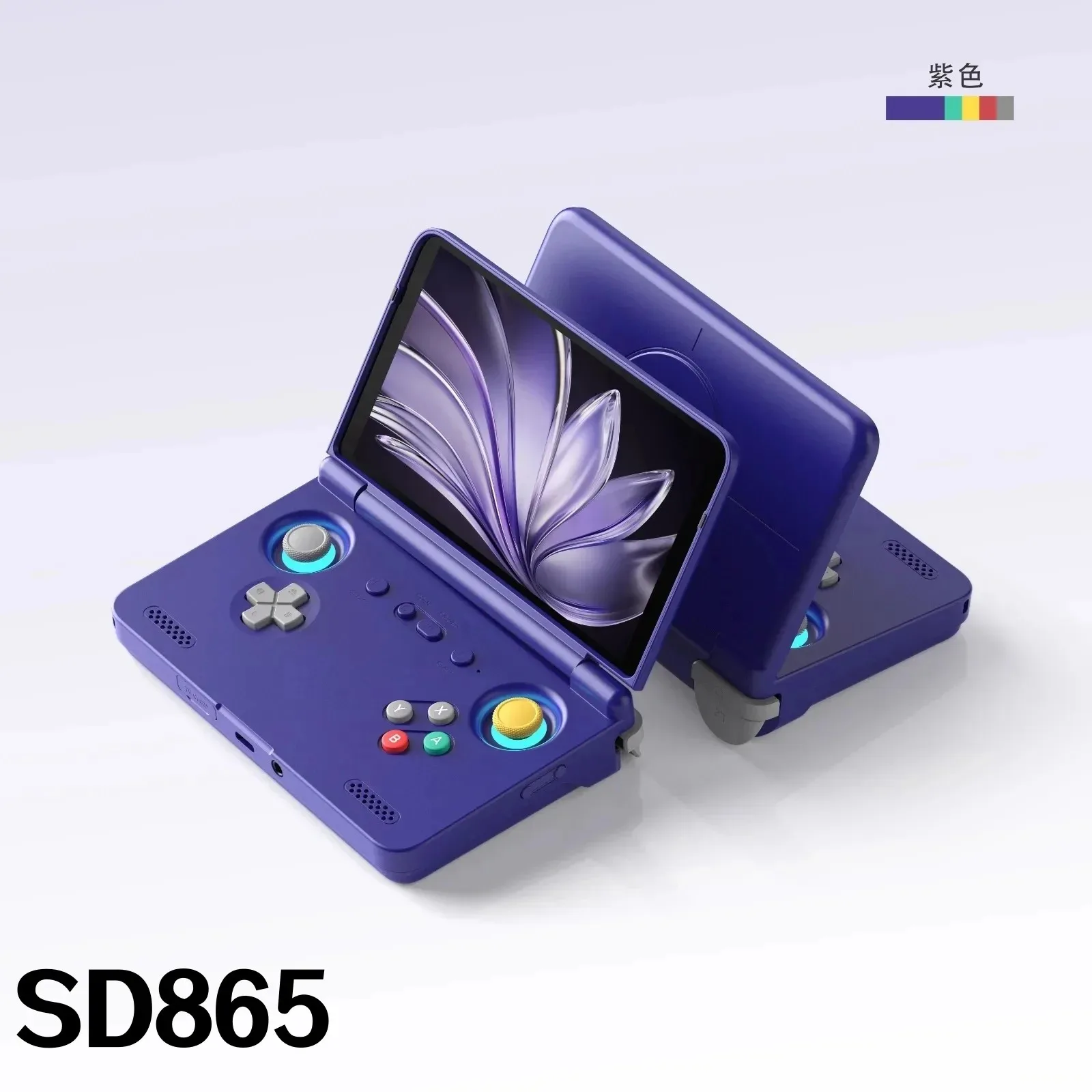 SD865 purple