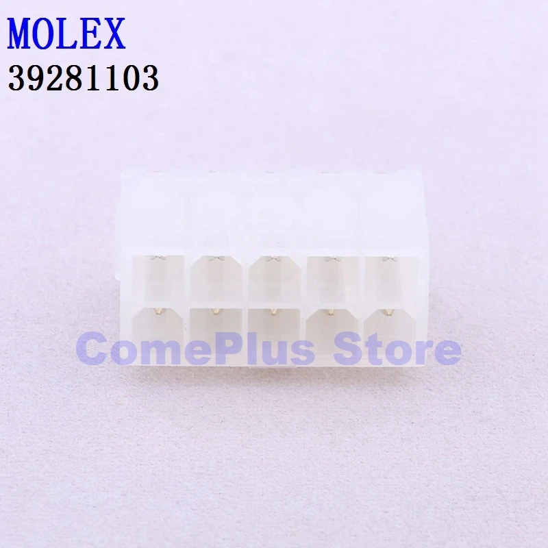 10PCS 39281103 39281123 39281143 39281163 Connectors