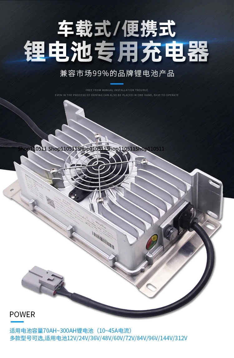 48V60V72V Lithium Battery Charger 20 Strings 15A Lithium Iron Phosphate Car Waterproof High Power Charger