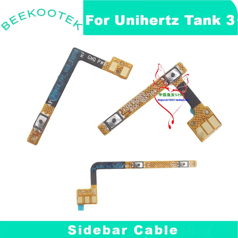New Original Unihertz Tank 3 Power Button Cable Volume Key Cable flex Cable PTT FPC Accessories For Unihertz Tank 3 8849 Phone view 4