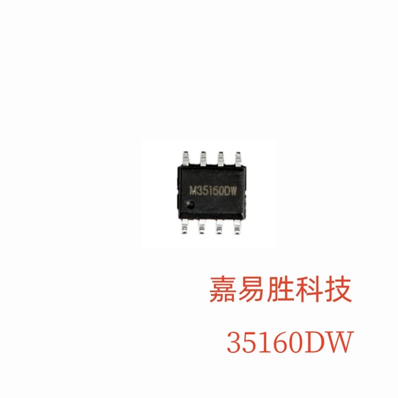 1pcs/lot New Original VVDI Prog 35160DW Chip Reject Red Dot No Need Simulator Replace M35160WT Adapter SOP-8 In Stock