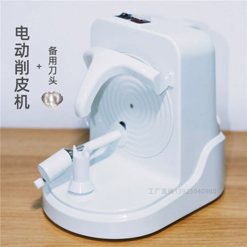 New Electric Peeler Multifunctional Household Automatic Peeler Orange Fruit Scraper Shaver Electric Potato Peeler