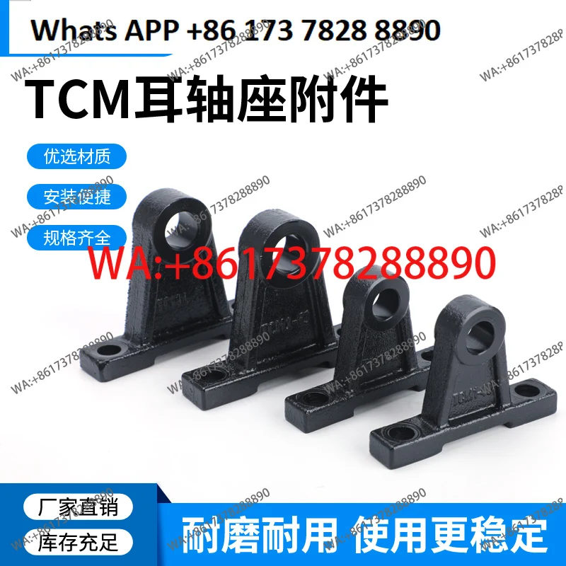 

Серия аксессуаров для цилиндров TCM1 Trunnion Seat SI/SAI 32/40/50/63/80/100 - TCM1
