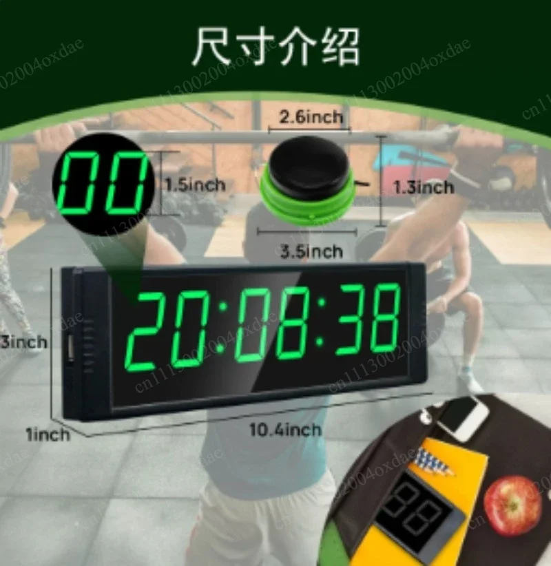 Home Gym Timer Clock with Start Stop Button for Fitness Timing, Interval Timer for Workout and 12 24H Digital Wall Clock