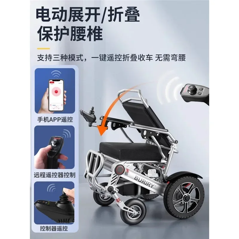 TAO  Electric wheelchair intelligent fully automatic lightweight folding four-wheel ultra-light for the elderly