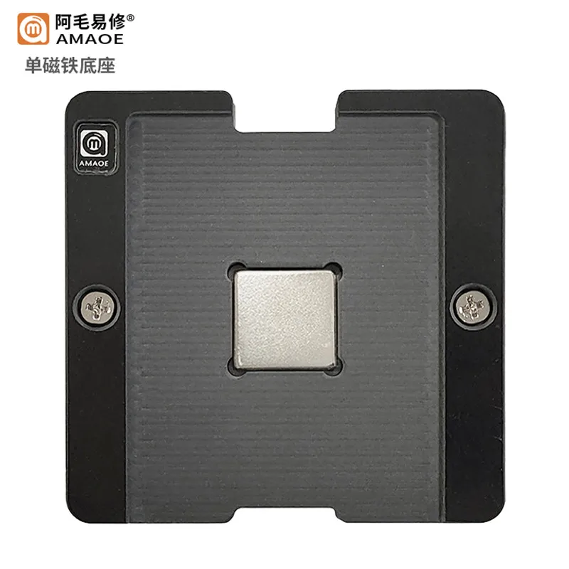 Amaoe-맥북 A1707 리볼링 세트, Nand 플래시 칩셋 IC 납땜 플레이트 위치 플랫폼, 자석베이스 BGA 스텐실 틴 플랜트