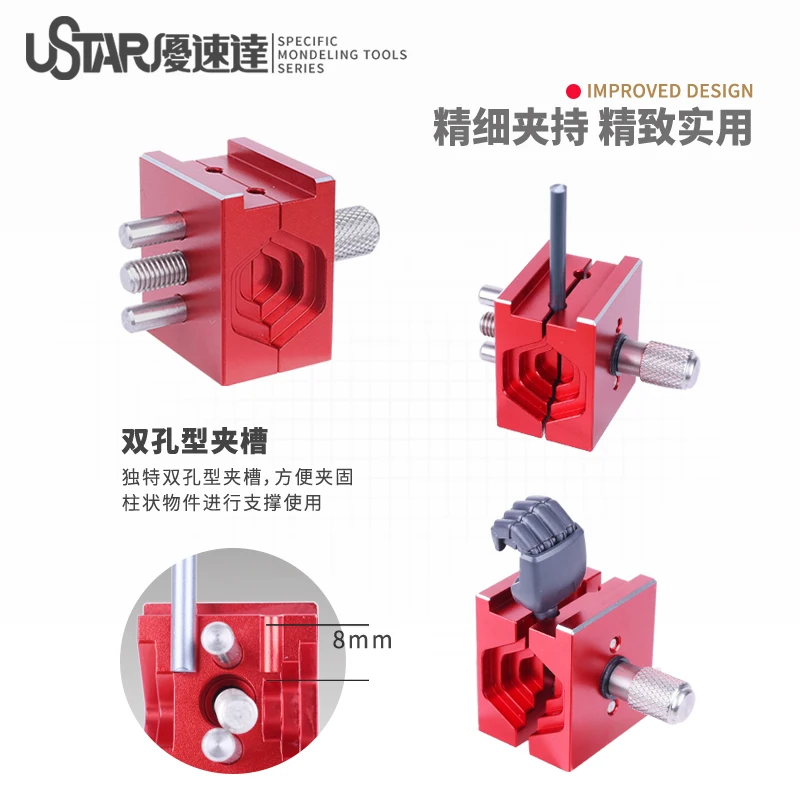 Ustar UA‑90637 91403 III Upgraded Multi‑Function Mini Vise Metal Base Clamp for Model Figure Parts Fixing Hobby DIY Tool