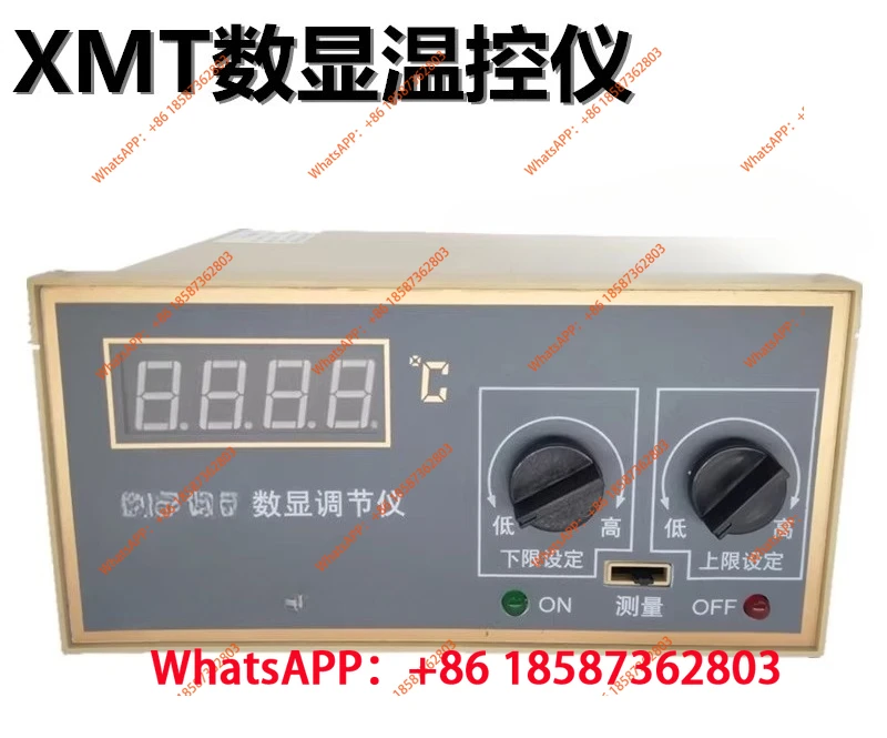 XMT121/122 dual control digital temperature regulator upper and lower limit temperature controller