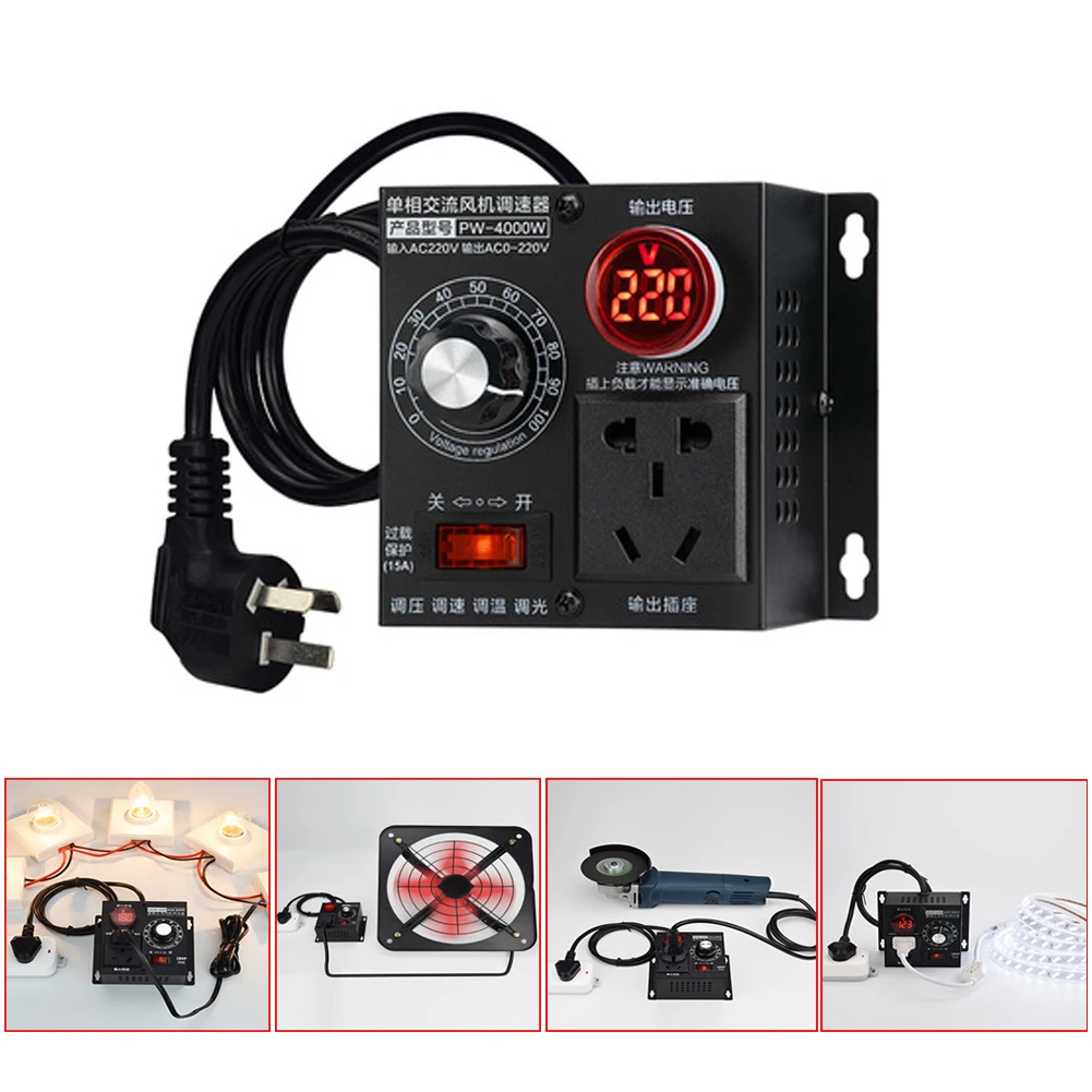 220V Electronic Voltage Regulator Single-Phase 4000W AC Stepless Adjustable Motor Speed Controller for Fan Temperature LED