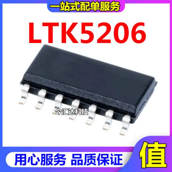 

30 шт. Оригинальный Новый 30 шт. Оригинальный Новый LTK5206 аудио усилитель мощности чип SOP-16 двухканальный