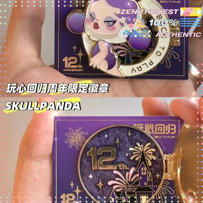 

POPMART Skullpanda 12th Anniversary Back To Play Enamel Pin Limited Trendy Art Collectible Accessory Customized