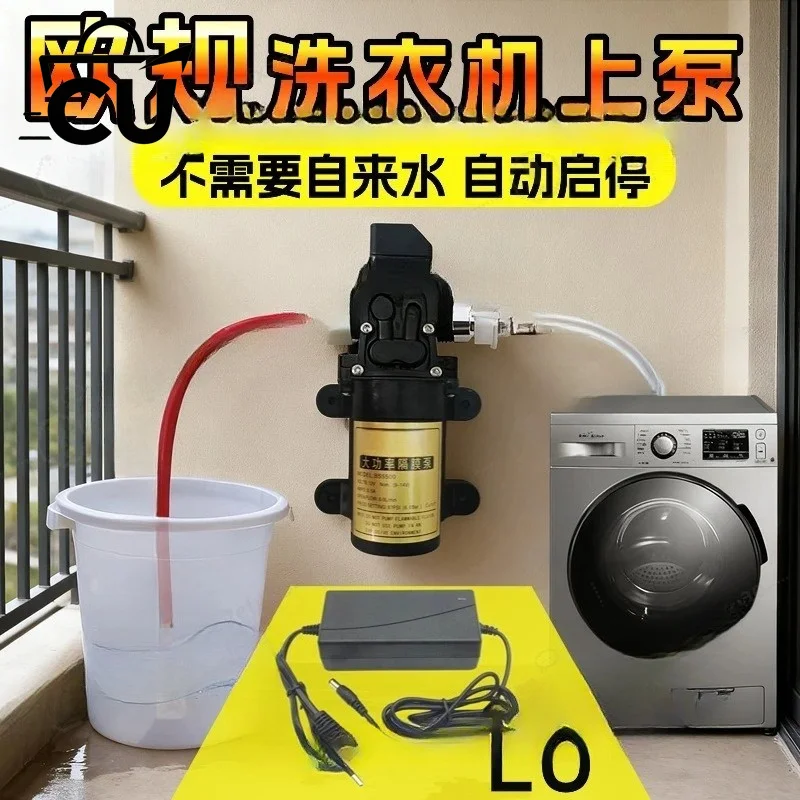 Automatic Self-Priming Water Pump, No Tap Water Needed, Auto Start/Stop Suction Pump for Washing Machine, Water Heater & Faucet