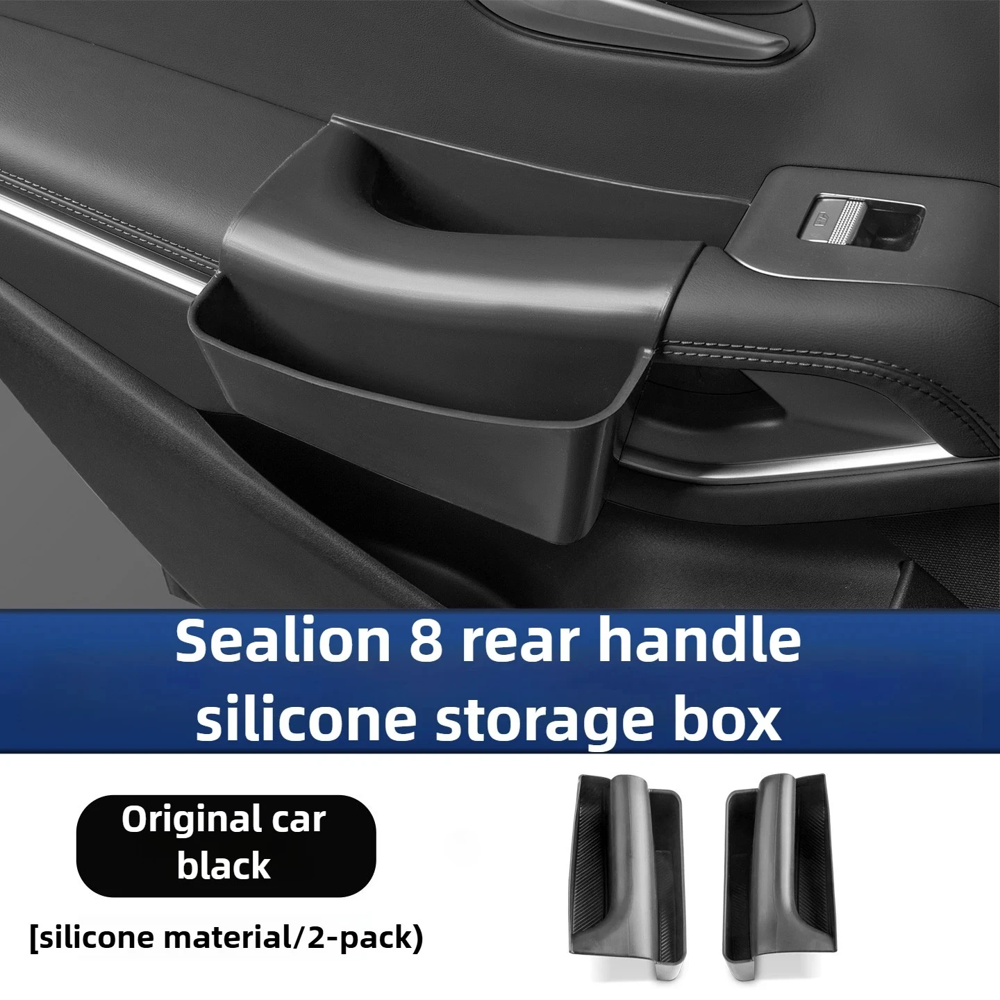 

For BYD Sealion 8 Tang L Car Door Handle Silicone Storage Box Waterproof Front or Rear Door Armrest Organizer Pad Accessories
