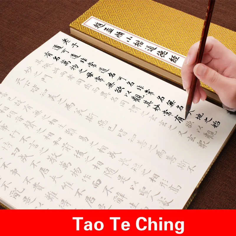 Imagem -03 - Zhao Mengfu Pequeno Regular Script Copybook Tao te Ching Diamante Sutra Escova Copybook Iniciante Escova Caligrafia Copiar Álbum Livro