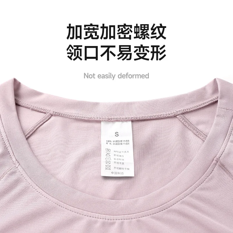 تي شيرت بأكمام قصيرة للنساء ، بلوزة قصيرة برقبة مستديرة ، تنفس ، راحة ، ملابس رياضية من الحرير الثلجي ، الركض ، الصيف ، Yoga