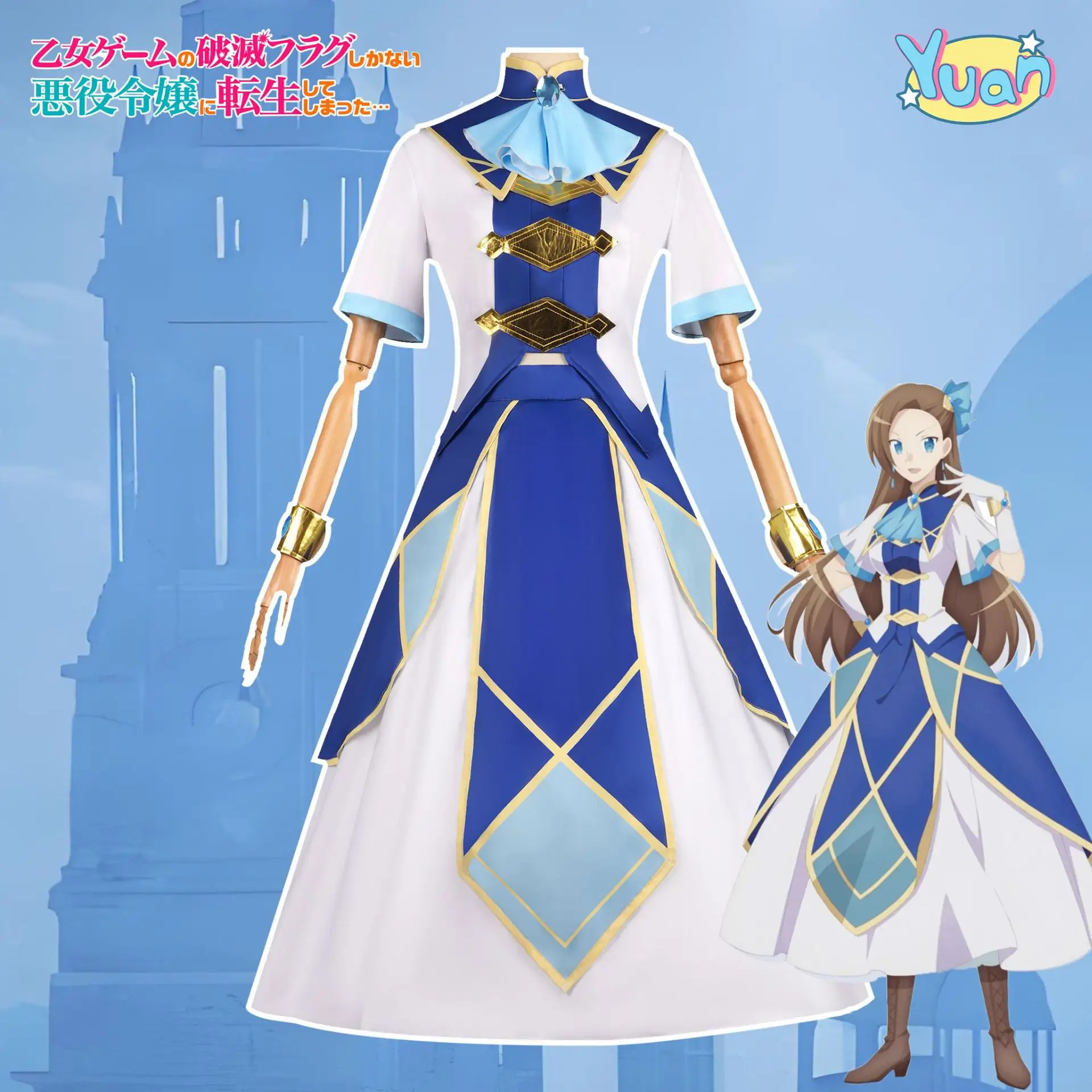 

Yotsuba Game Косплей Костюм "Катлерина Кураесу" Злая молодая леди "Флаг разрушения" Платье для косплея