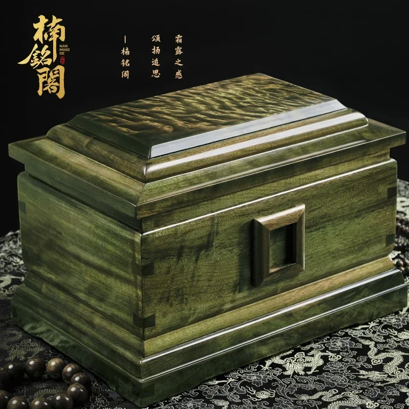 

Nan Mingge/Golden Nanmu Gloomy Wood Urn