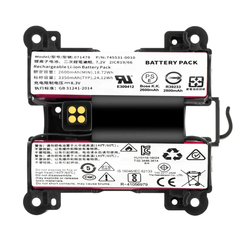 

Bluetooth Speaker Battery For Plus 2, 071478 078068 071475