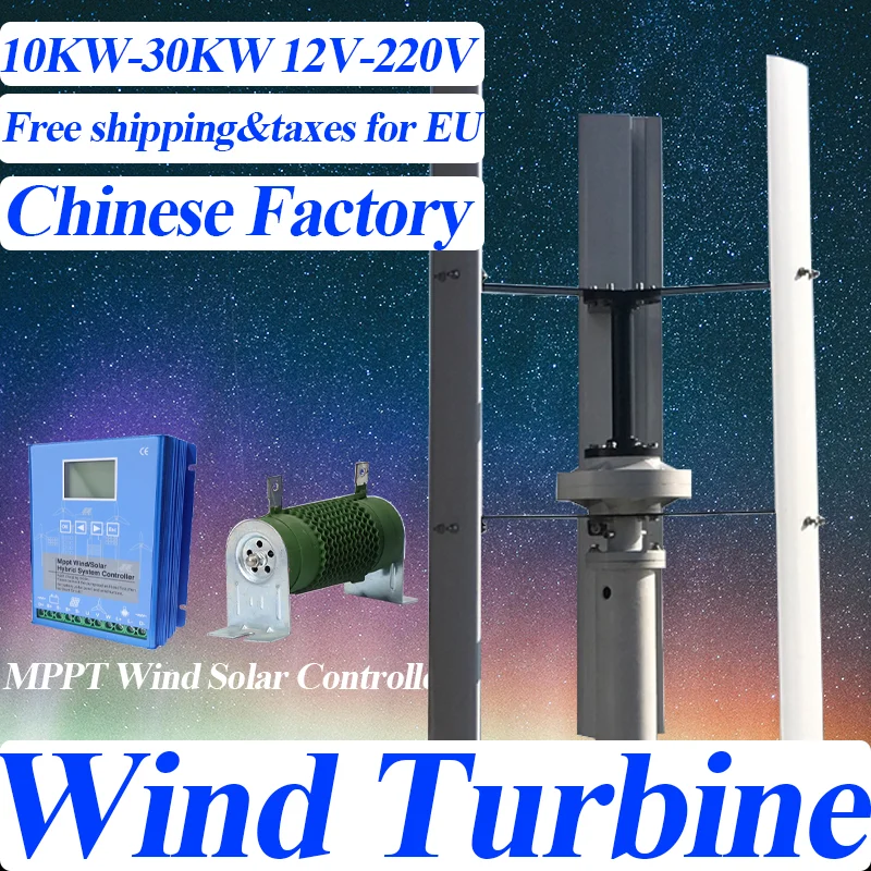 

Vertical Turbine 10KW-30KW 48V With Hybrid MPPT Charger Controller Add Off-Grid Inverter Wind Solar Low Speed for You