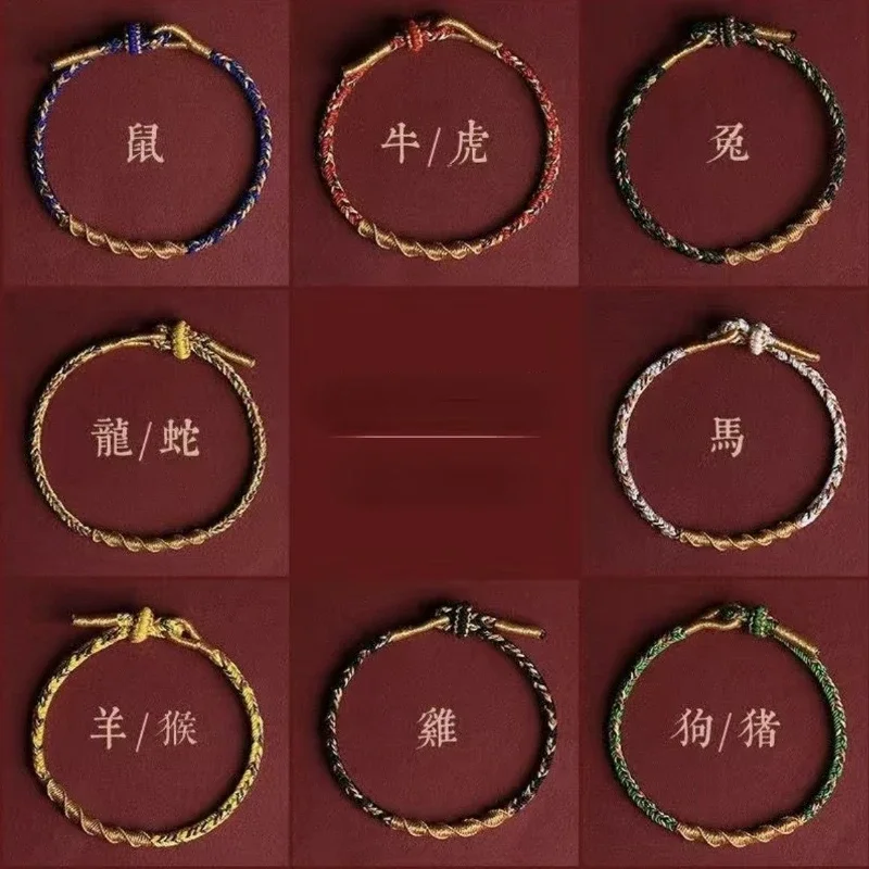 Red Rope Bracelet Zodiac Animal Bracelet Year of Fate Bracelet Women's Woven Dragon Knot Men's Blessing Couple Ornament