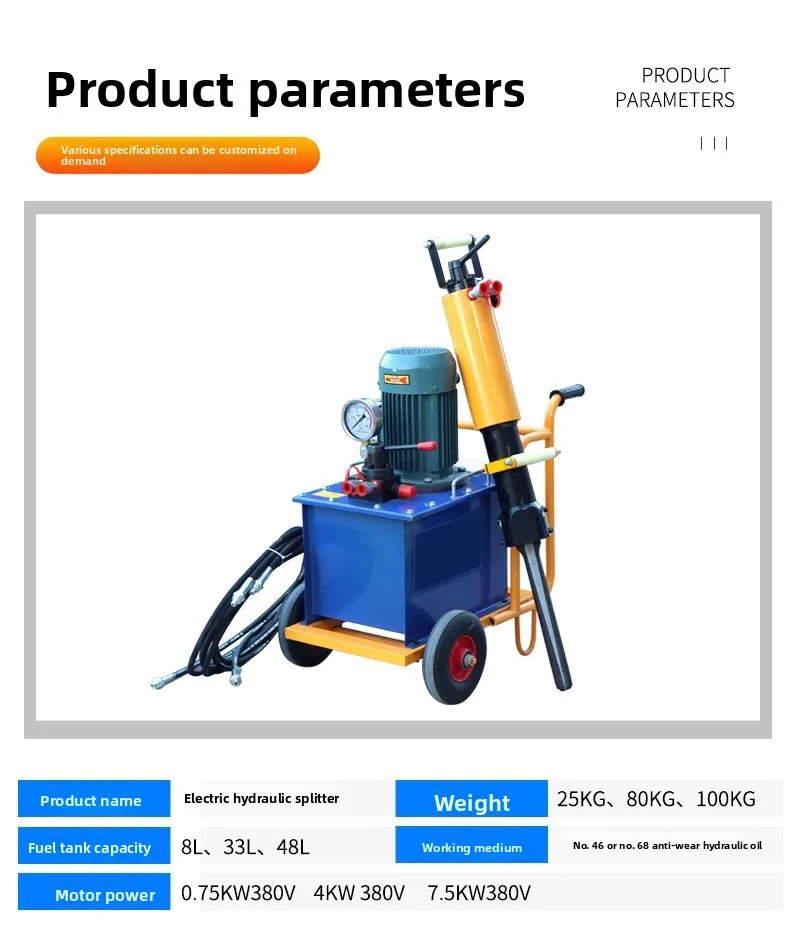 آلة حفر وتكسير الجبال، آلة تقسيم الصخور لتعدين الثقب #6