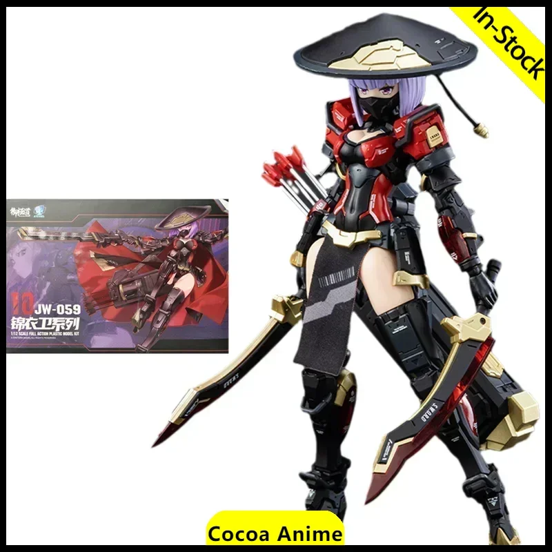 

In Stock E-Model Original ATKGIRL JW-059 Jin Yiwei Mobile Suit Girl Assembly Action Figure Model Toys Gifts Collectible