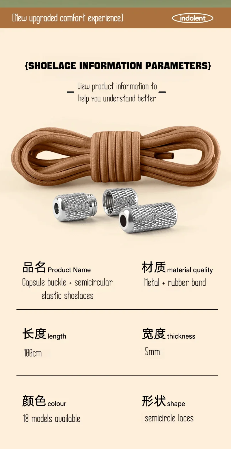 Runde elastische Schnürsenkel für Turnschuhe, Tennisschnürsenkel ohne Krawatten für Kinder und Erwachsene, ohne Krawatte, Schnürsenkel, Gummibänder, Schuhe, Zubehör – Detail 9