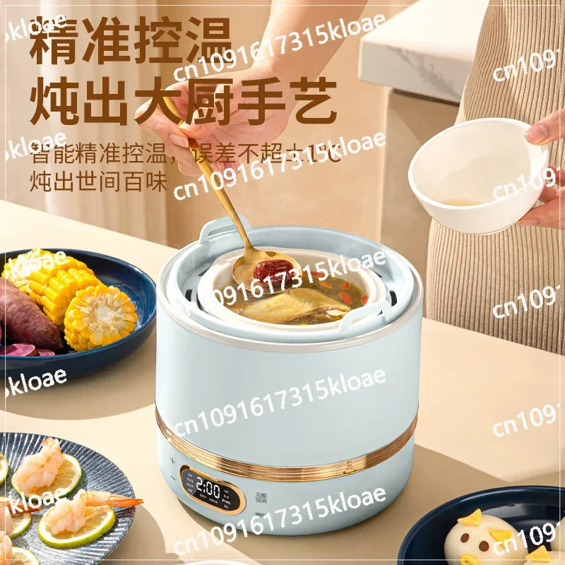 Portable household electric stew cup, multi-functional, scheduled electric stew pot, mini ceramic health pot