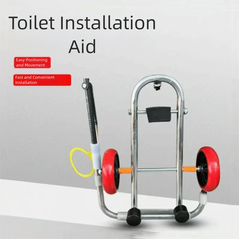 

Sturdy Toilet Cart Jack Compact Heavy Duty Toilet Lifter Labor Saving Easy to Use Toilet Transport Lift Repairing Toilets