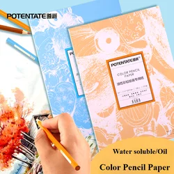 Potentaat Kleurpotlood Papier 200G A4 Wateroplosbaar/Op Olie Gebaseerde Tekening Schilderij Illustratie Draagbare Handgeschilderd Schetspapier