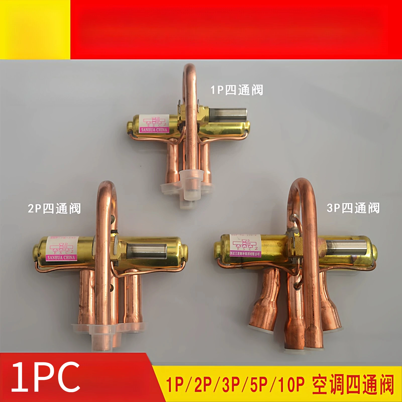 1PC Four-Way Reversing Valve 1P 1.5P-2P 3P Air Conditioner Air-Source Heat Pump Air Conditioning Four-Way Valve Accessories Coil