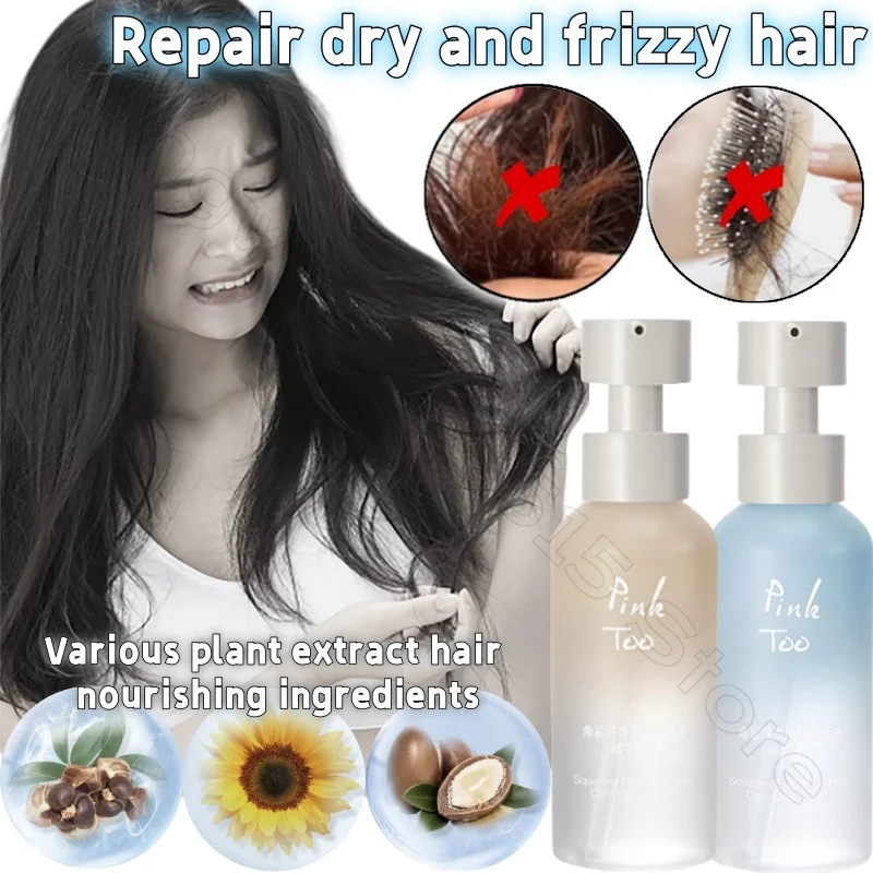 

Hair Care Essential Oil Anti-frizz Smoothness Improvement Repair Dry Hair Perm Dyed Curly Ends Dry Hair Care Essential Oil 80ML