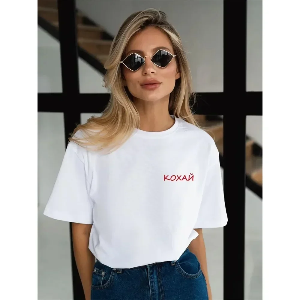 

Кохай Women's T-Shirt Cotton Simple Design Girl Summer Fashion Print White Tee Boutique Shirt Drop Men Lady Short Sleeve T Shirt