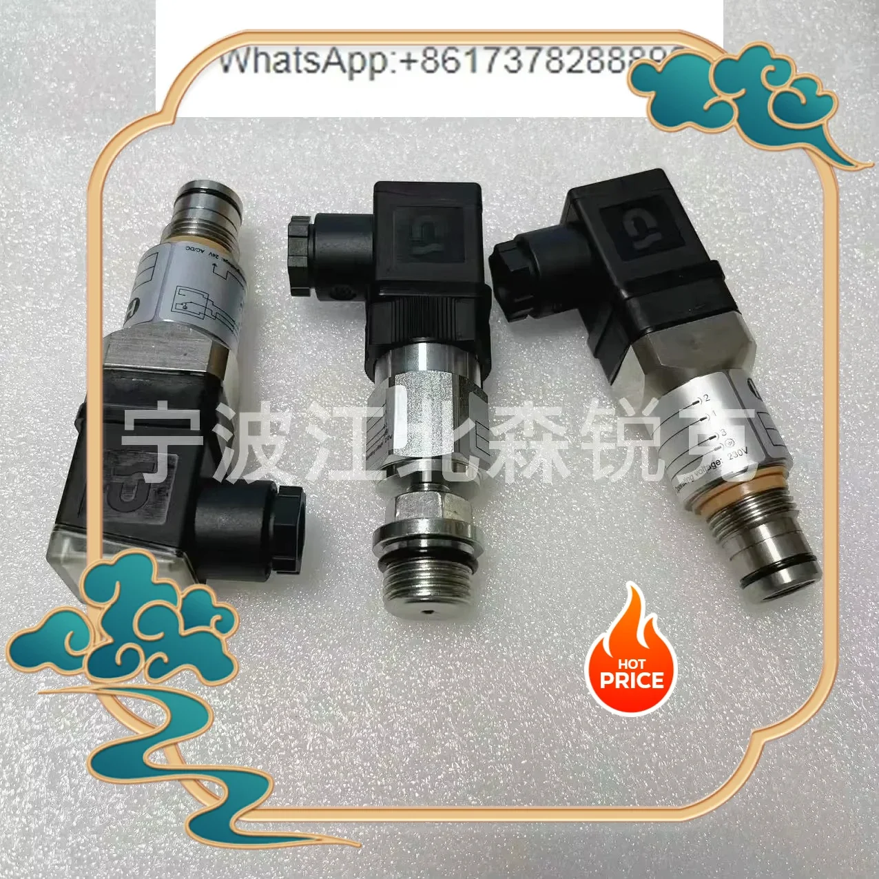 Differential Pressu…