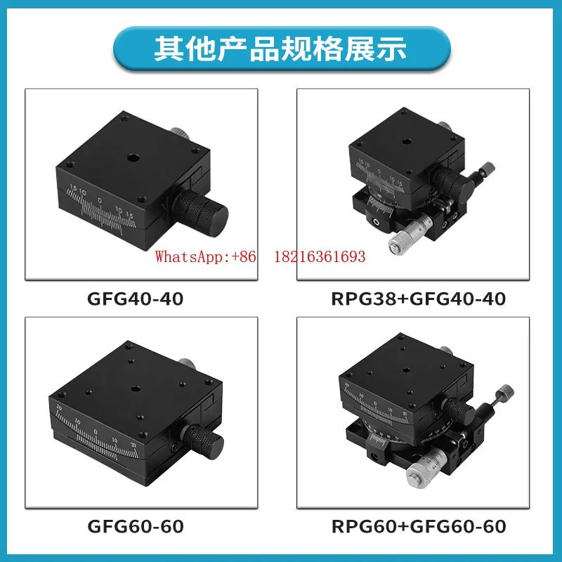 Limited Offer Precision Angle Tilt Sliding Table Fine Adjustment Platform XY Axis Manual Curvature Table GFG25GWFG40-60 80
